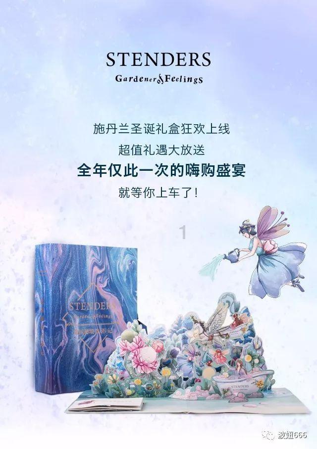 关于中医养生保健就业方向?的知识问答网页