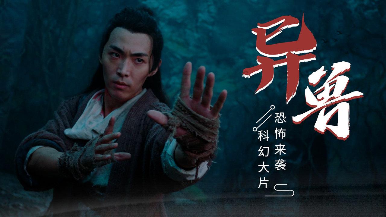 蓝狐视频