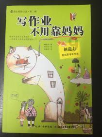 月光影视